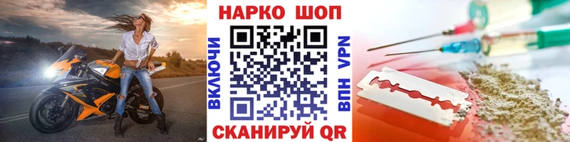 Сколько стоит Знаменск LSD-25  Бошки Шишки  КОКАИН  Alpha PVP  Меф  ГАШ  АМФ 
