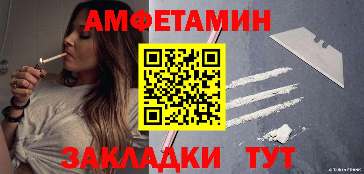APVP Знаменск