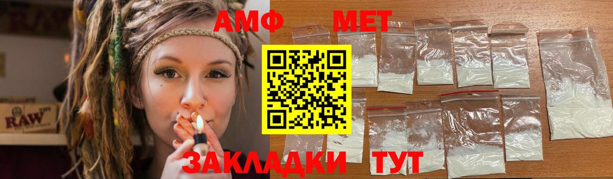 Знаменск  Amphetamine VHQ  Amphetamine  ссылка на мегу рабочий сайт  Амфетамин  Вход с VPN 