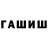 КОКАИН Колумбийский Rusif Zamanov