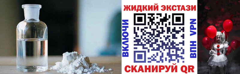 закладка  Знаменск  Бутират бутик 