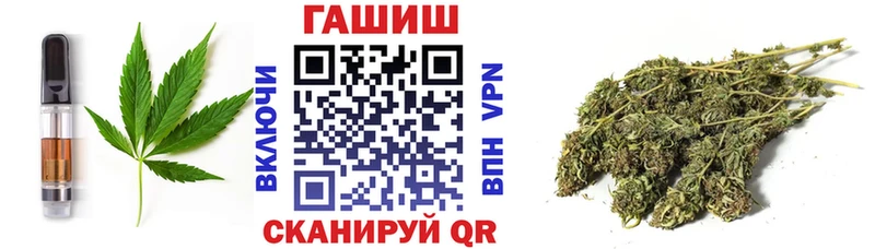 Печенье с ТГК конопля Знаменск