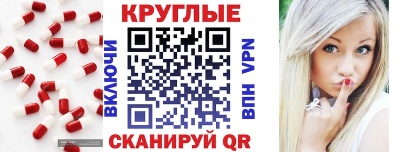 Экстази Philipp Plein  KRAKEN ONION  Знаменск 