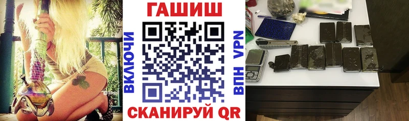продажа наркотиков  Знаменск  ссылка на мегу зеркало  Гашиш hashish 