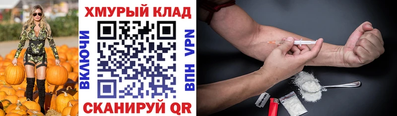 ГЕРОИН афганец  где продают   Знаменск 