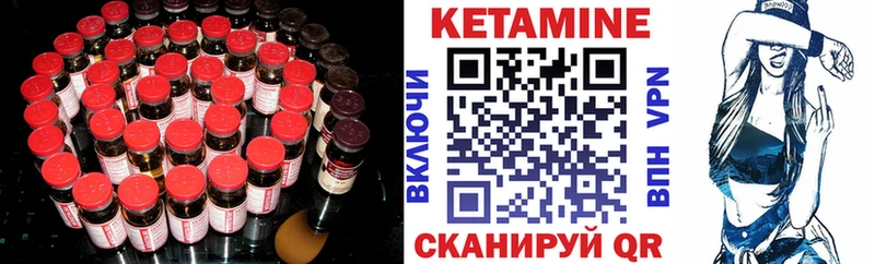 Кетамин ketamine  darknet какой сайт  Знаменск  сколько стоит 