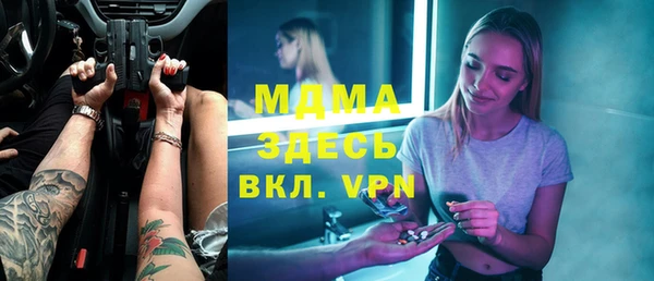mdma Зерноград