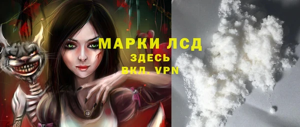 бутират Зеленокумск