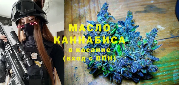 бутират Зеленокумск