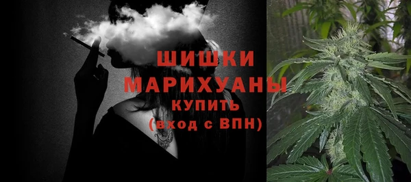 бутират Зеленокумск