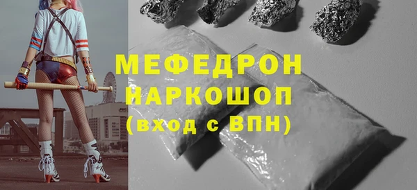 бутират Зеленокумск