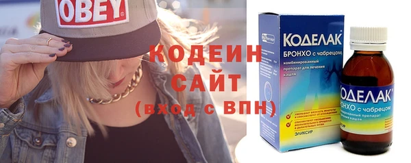 бутират Зеленокумск