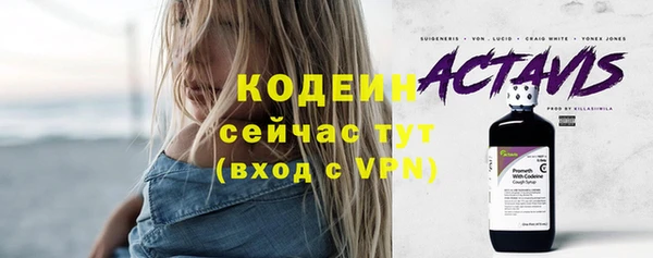 бутират Зеленокумск