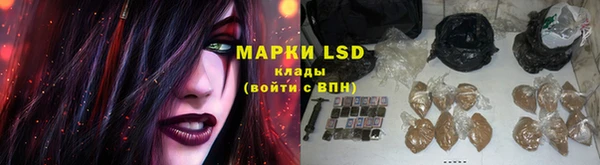 бутират Зеленокумск