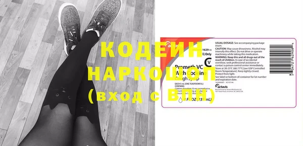 бутират Зеленокумск