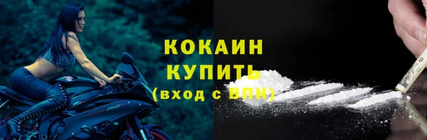 mdma Зерноград