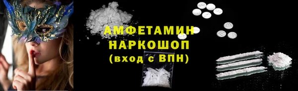 mdma Зерноград