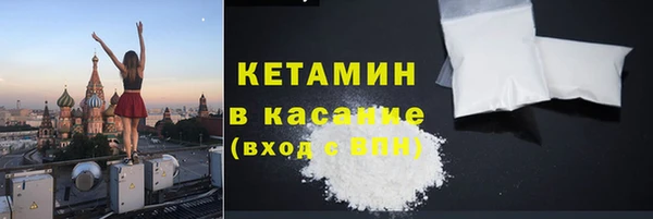 бутират Зеленокумск