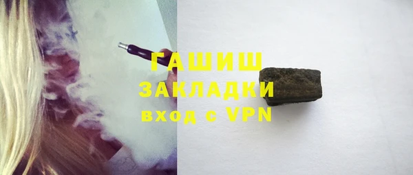 mdma Зерноград