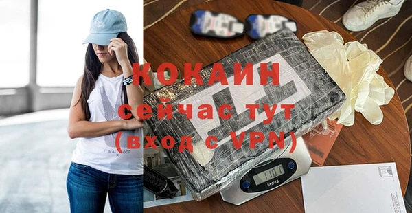 бутират Зеленокумск