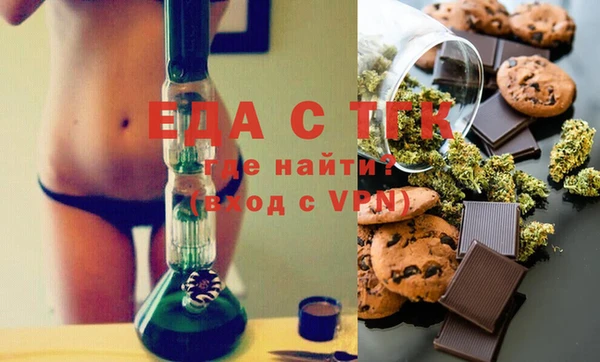 бутират Зеленокумск