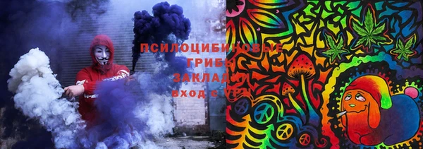 mdma Зерноград