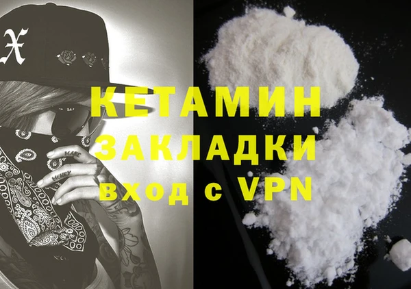 бутират Зеленокумск