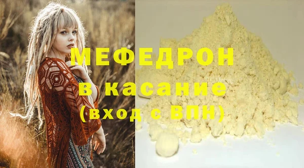 mdma Зерноград