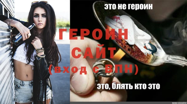 mdma Зерноград