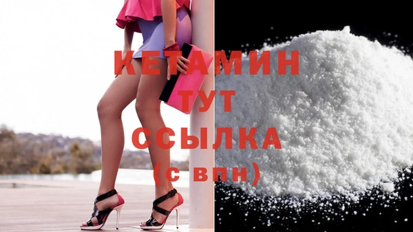 бутират Зеленокумск