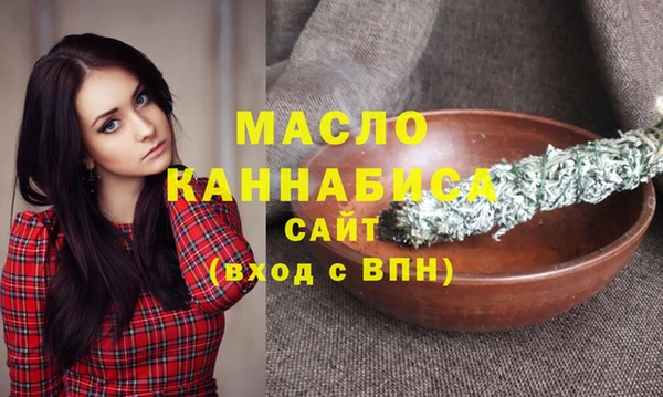 бутират Зеленокумск