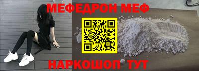 прущие крисы Ливны
