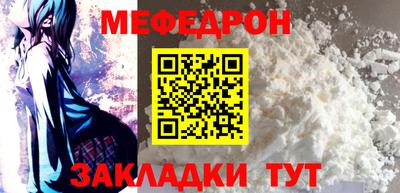 соль курить ск Лесосибирск