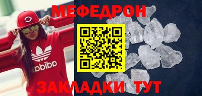 прущие крисы Ливны