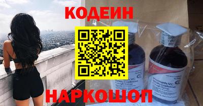 соль курить ск Лесосибирск