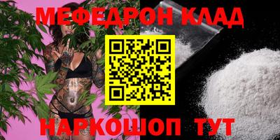 прущие крисы Ливны