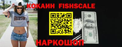прущие крисы Ливны