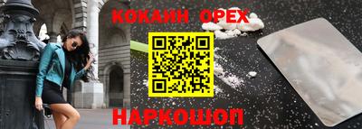соль курить ск Лесосибирск