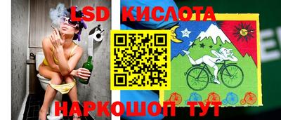 соль курить ск Лесосибирск