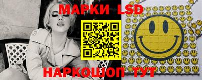 прущие крисы Ливны