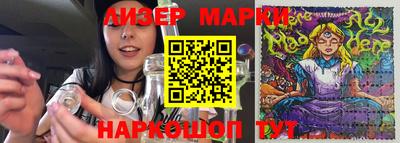 прущие крисы Ливны