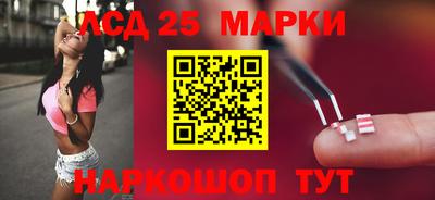 прущие крисы Ливны