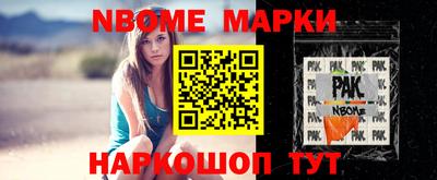 соль курить ск Лесосибирск