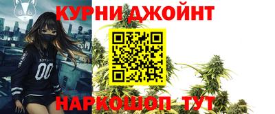 прущие крисы Ливны