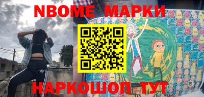 прущие крисы Ливны