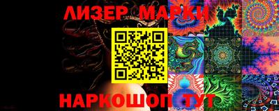 соль курить ск Лесосибирск
