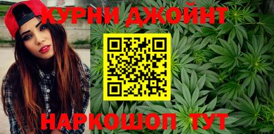 прущие крисы Ливны