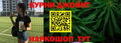 прущие крисы Ливны
