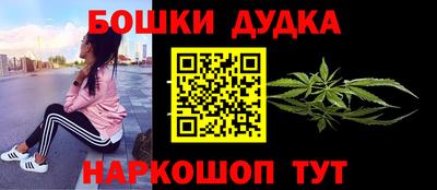 метадон Ликино-Дулёво