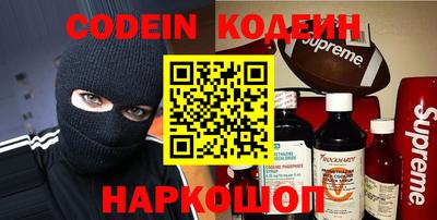 прущие крисы Ливны